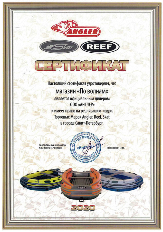 Лодка Reef 390 Jet