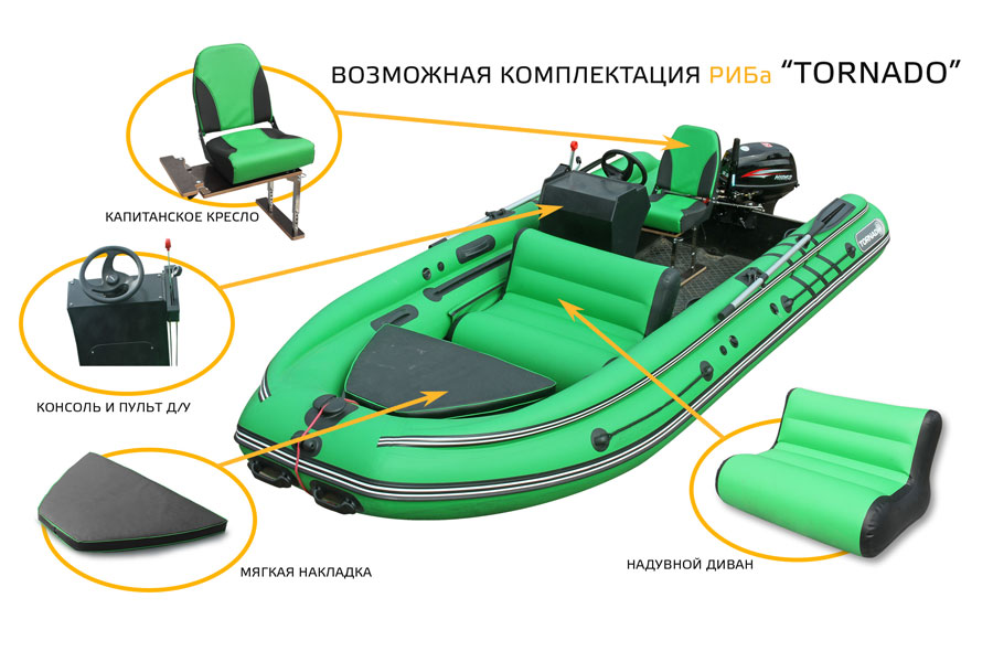 Лодка РИБ Tornado 460 PRO (рундук + консоль)